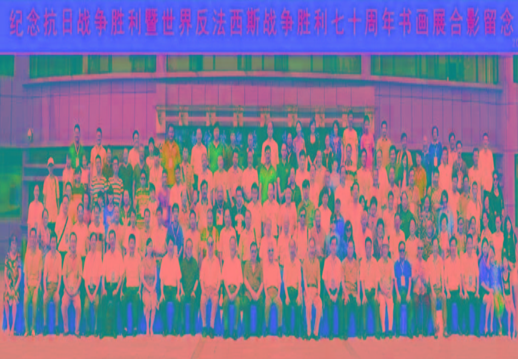 紀(jì)念抗戰(zhàn)勝利70周年書畫展兩岸數(shù)十位將軍、部長、名人及紅二代合影留念